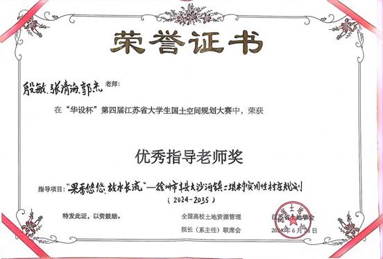 4f6e003687c23851533f33f37625b7b